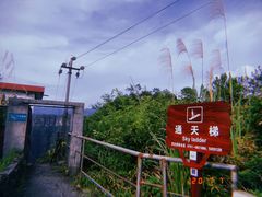 -广东大峡谷