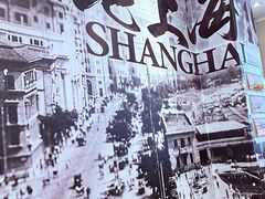 -四海游龙(大华店)