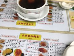 桑寄生蛋茶-永华面家