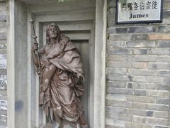 -平安桥天主教堂
