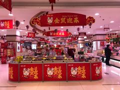 -第一食品(中环百联店)