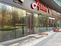 -安妮意大利餐厅(世贸天阶店)