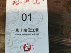 -裕兴记•蟹黄面馆(人民广场店)