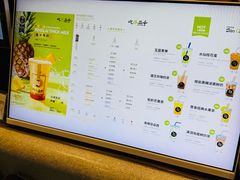 -吃茶三千(海港城店)