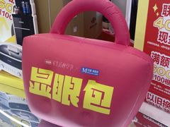 -红星美凯龙北京至尊MALL(东四环中路店)