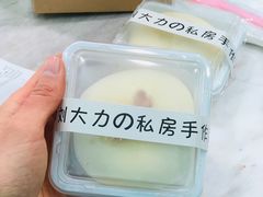 -李大牛和刘大力手作甜品(凯德店)