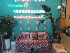 -春莱·泰式奶茶·老挝冰咖啡(湾里庙店)