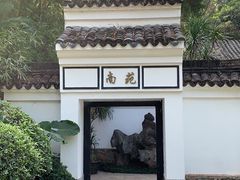 -深圳国际园林花卉博览园