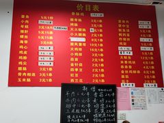 -阿姨小肉摊(同济西苑店)