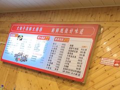 -大胡子海鲜·天津菜·砂锅烧烤(五大道创始店)