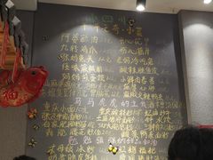 -爆炸头阿姨小四川正宗川味小吃(无任何分店)