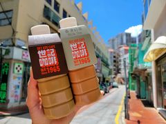 -世记咖啡(氹仔外卖店)