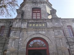-莲池书院博物馆
