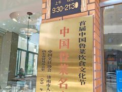 -三合园水饺(二马路店)