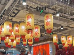 -朱光玉火锅馆(正弘城店)