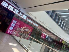 -老板恋上鱼(恒隆广场店)