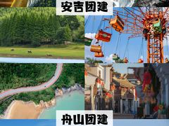 -滴水湖