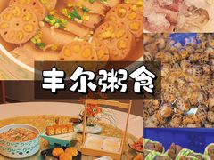 -豆豆冰室·地道招牌椰子冻(大良店)