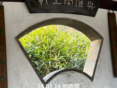 -拙政园