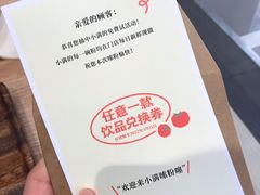 -小满手工粉(上海新世界城店)
