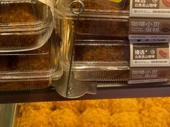 -鲍师傅糕点(永安里店)
