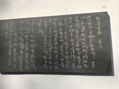 -杭州张苍水先生祠