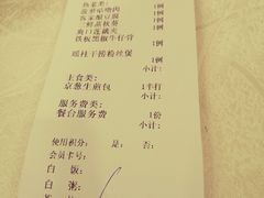 -福满园大酒楼(梅林店)