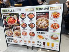 -阿香米线(凯德广场.1818店)