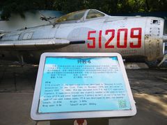 -中国航空博物馆