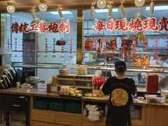 -肥小福·烧鹅专门店(环宇荟店)