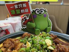 -徐记小怪兽肉蟹煲(中央大街店)