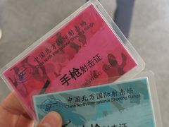 -中国北方国际射击场