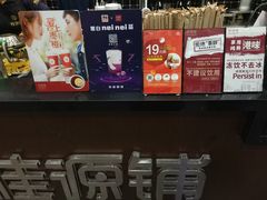 -桂桂茶(万嘉广场店)