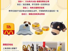 -麦当劳(百联西郊购物中心店)