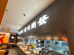 -潮发潮汕牛肉店(芳村店)