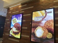 -西树泡芙(泉州浦西万达店)