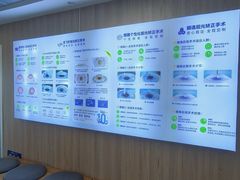 -昆明爱尔眼科医院