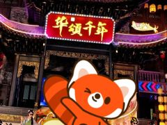 -磁器口古镇