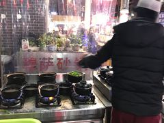 -清真·穆萨砂锅(大皮院店)
