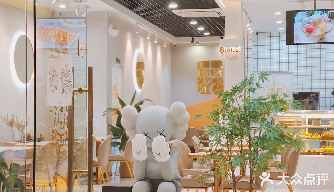 肇庆探店 | 好哇塞的仙气飘飘芋圆奶茶火锅！