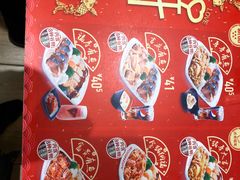 -吉野家(567漫天地店)