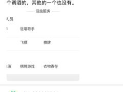 -Release bar 释放酒吧 (哈西万达店)