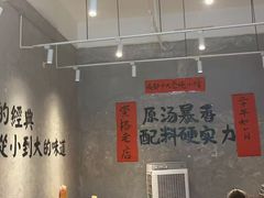 -蓉城西二道无名冒菜(西二道街店)