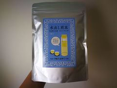 -伊藤久右卫门(宇治本店)