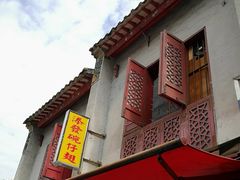 门面-添發碗仔翅美食
