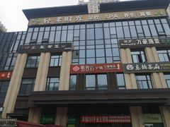 -印象盐帮菜(鲁能城店)
