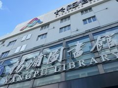 -长阳创谷