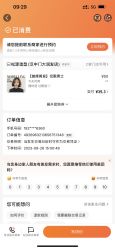 -松源造型