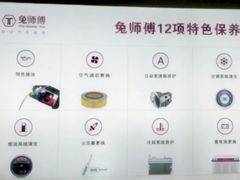 -兔师傅(秦岭路二店)