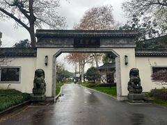 -杭州西湖柳莺里酒店